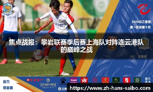 赛博体育APP
