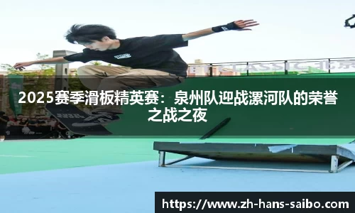 赛博体育平台