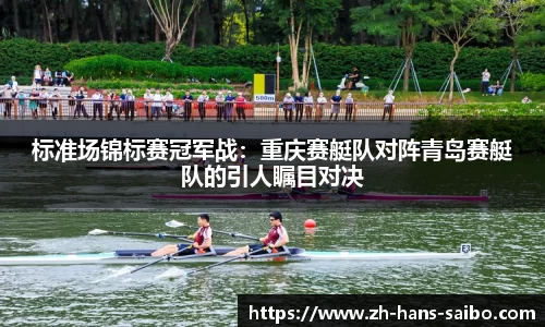 赛博体育首页