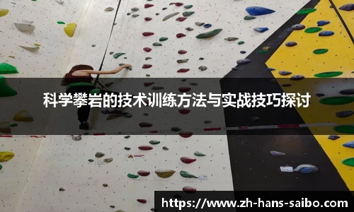 赛博体育平台