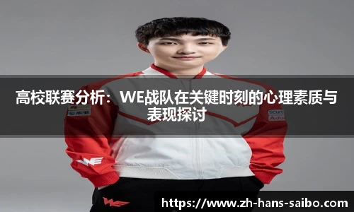 赛博体育首页