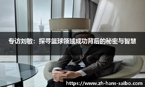 赛博体育平台