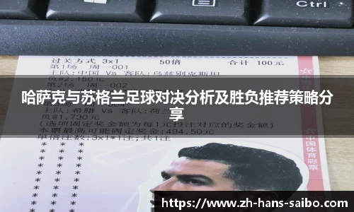 赛博体育首页