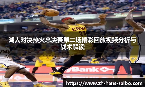 赛博体育平台