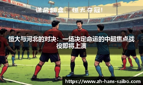 赛博体育平台