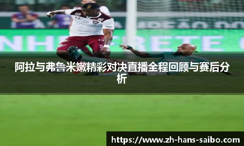 赛博体育平台
