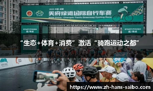 赛博体育APP